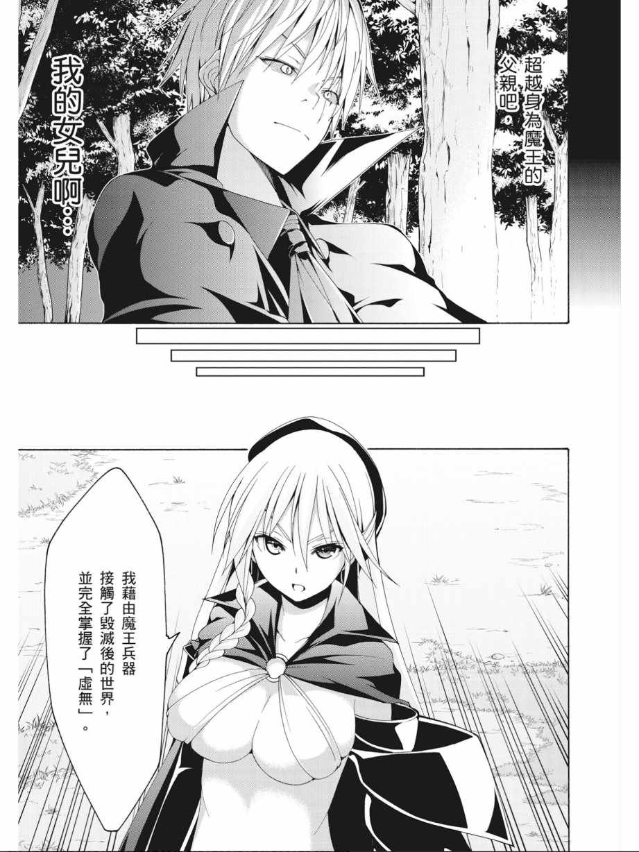 第16卷90