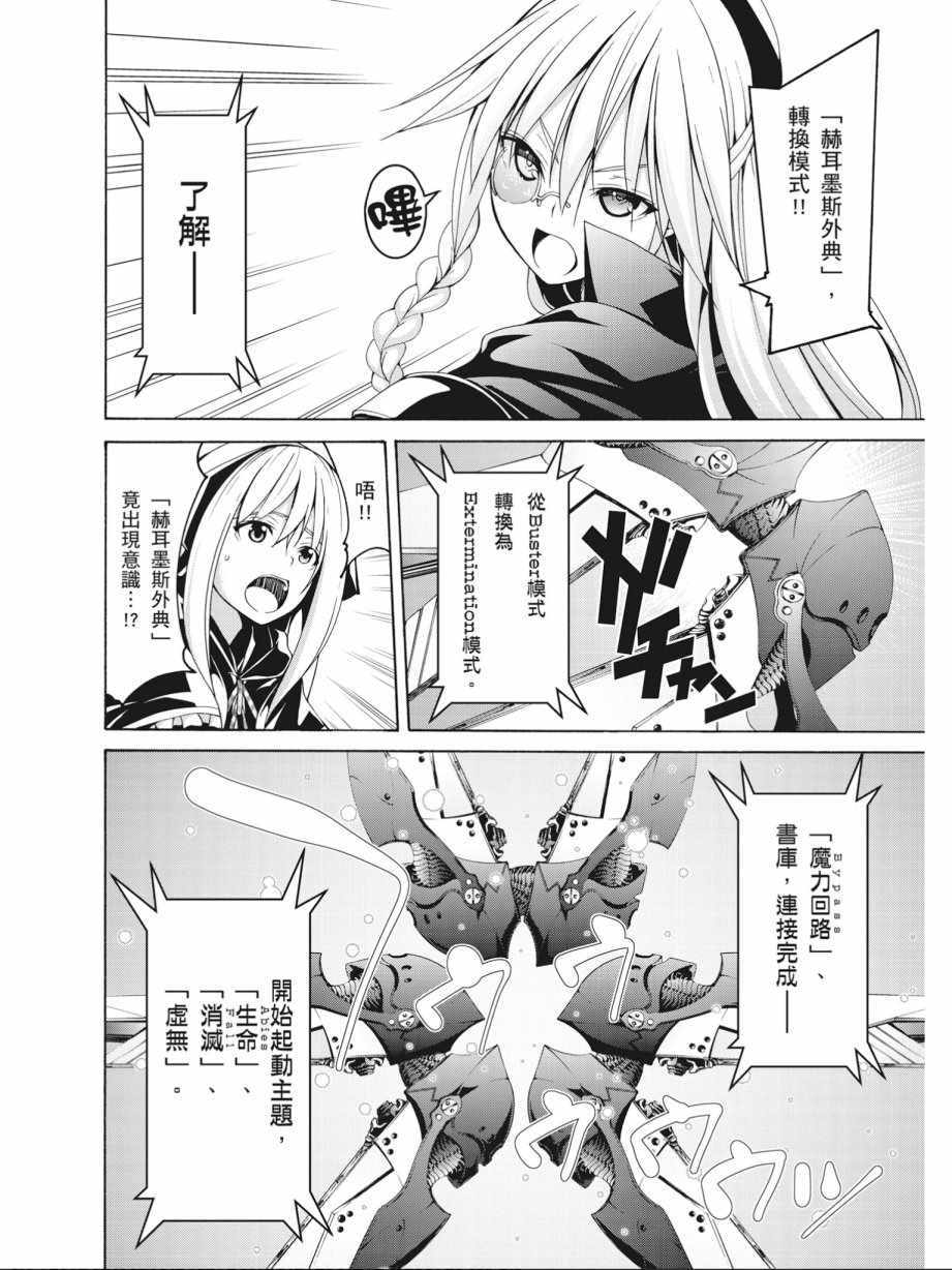 第16卷95