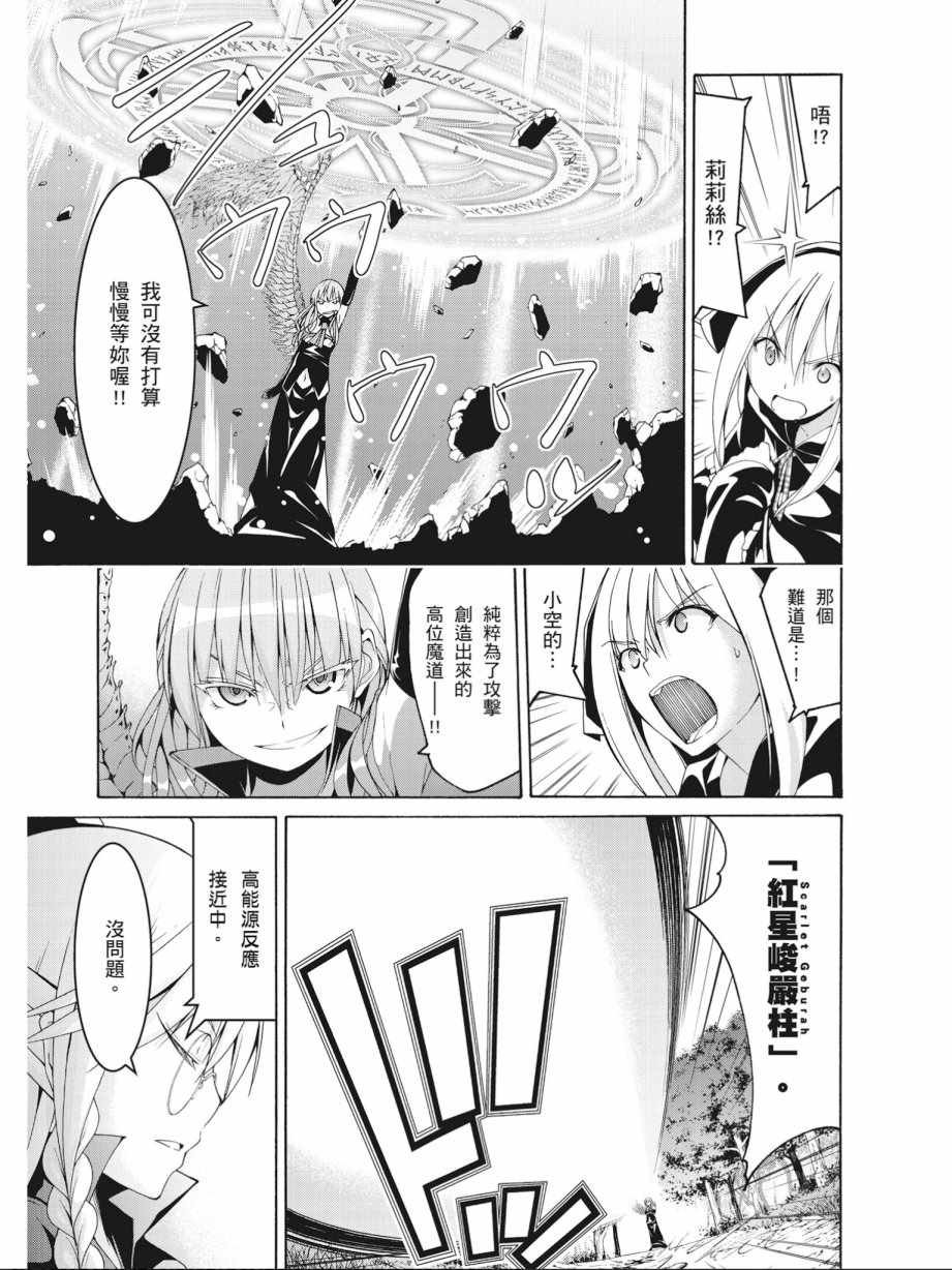 第16卷96