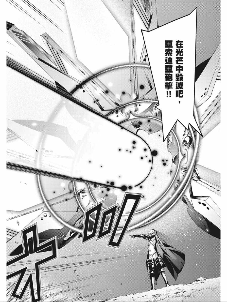 第16卷99