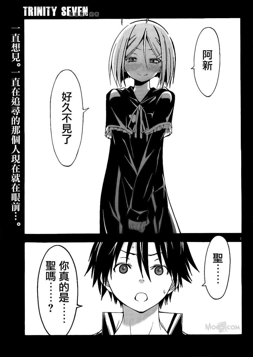 第21话0