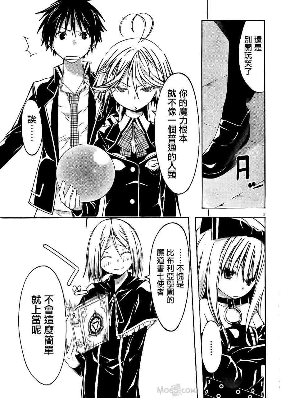 第21话2