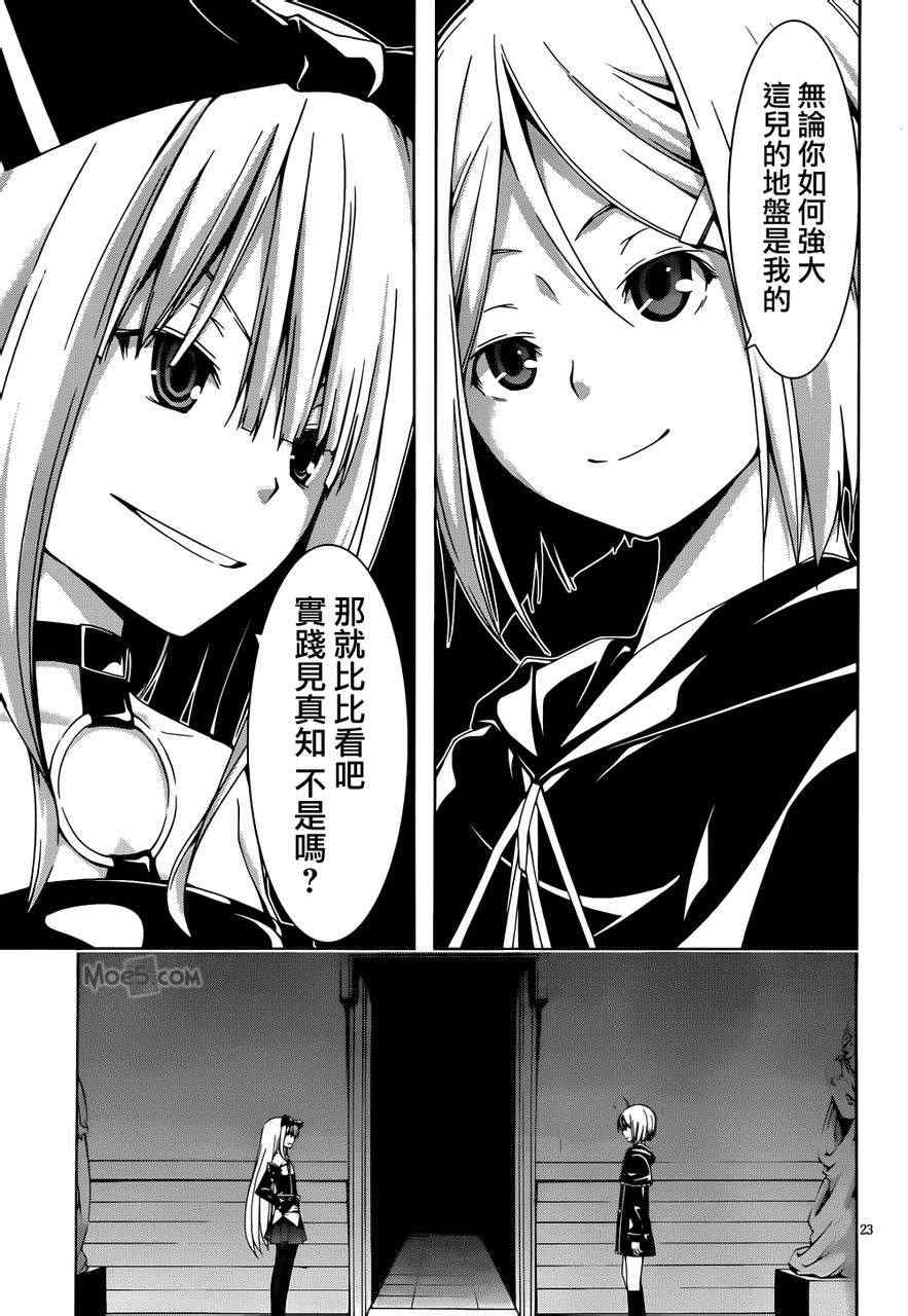 第21话21