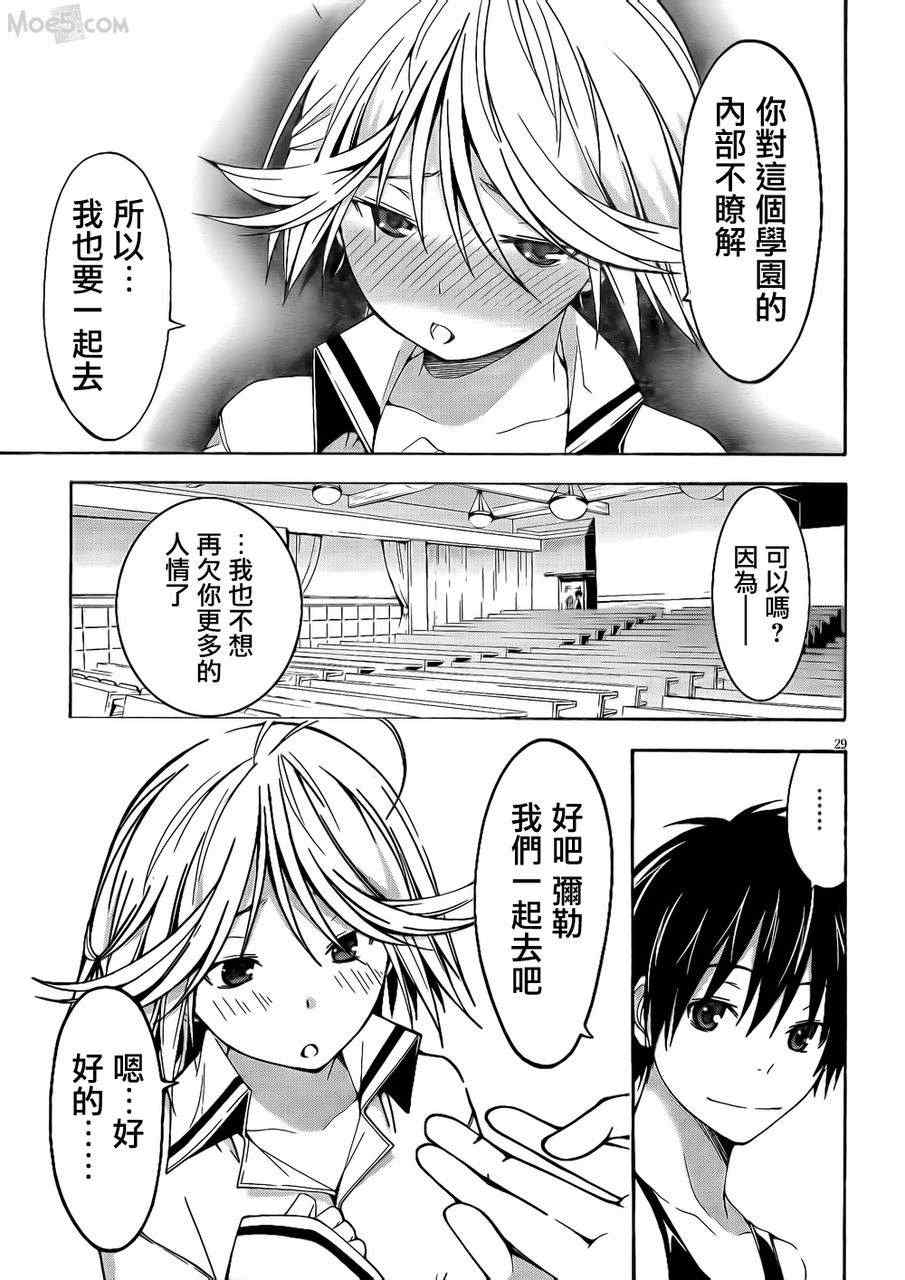 第21话27