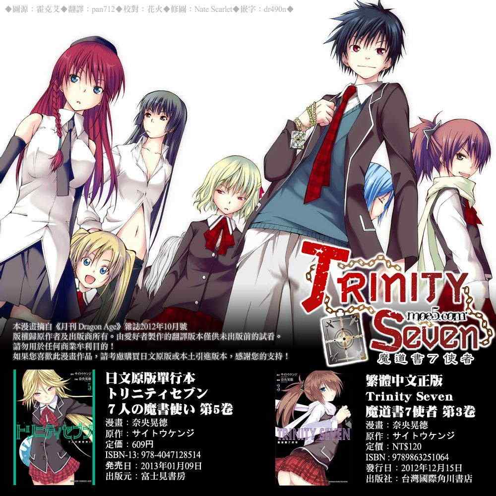 第21话30