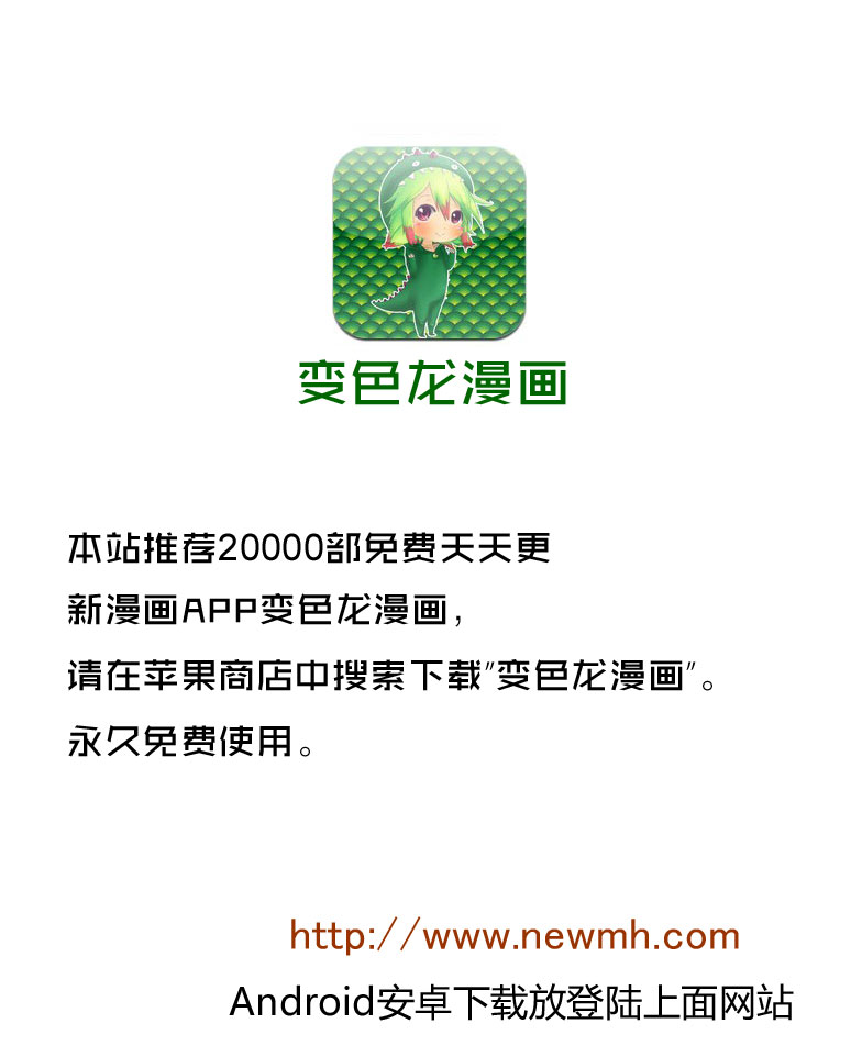 第21话32