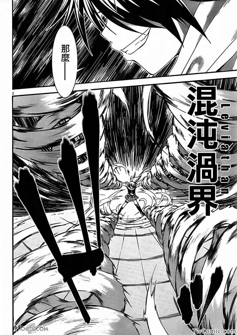 第27话2