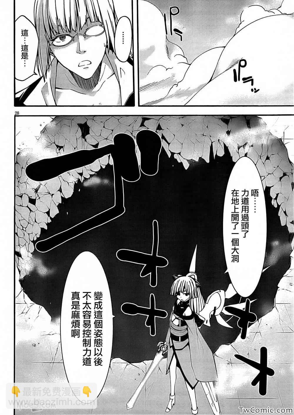 第27话27
