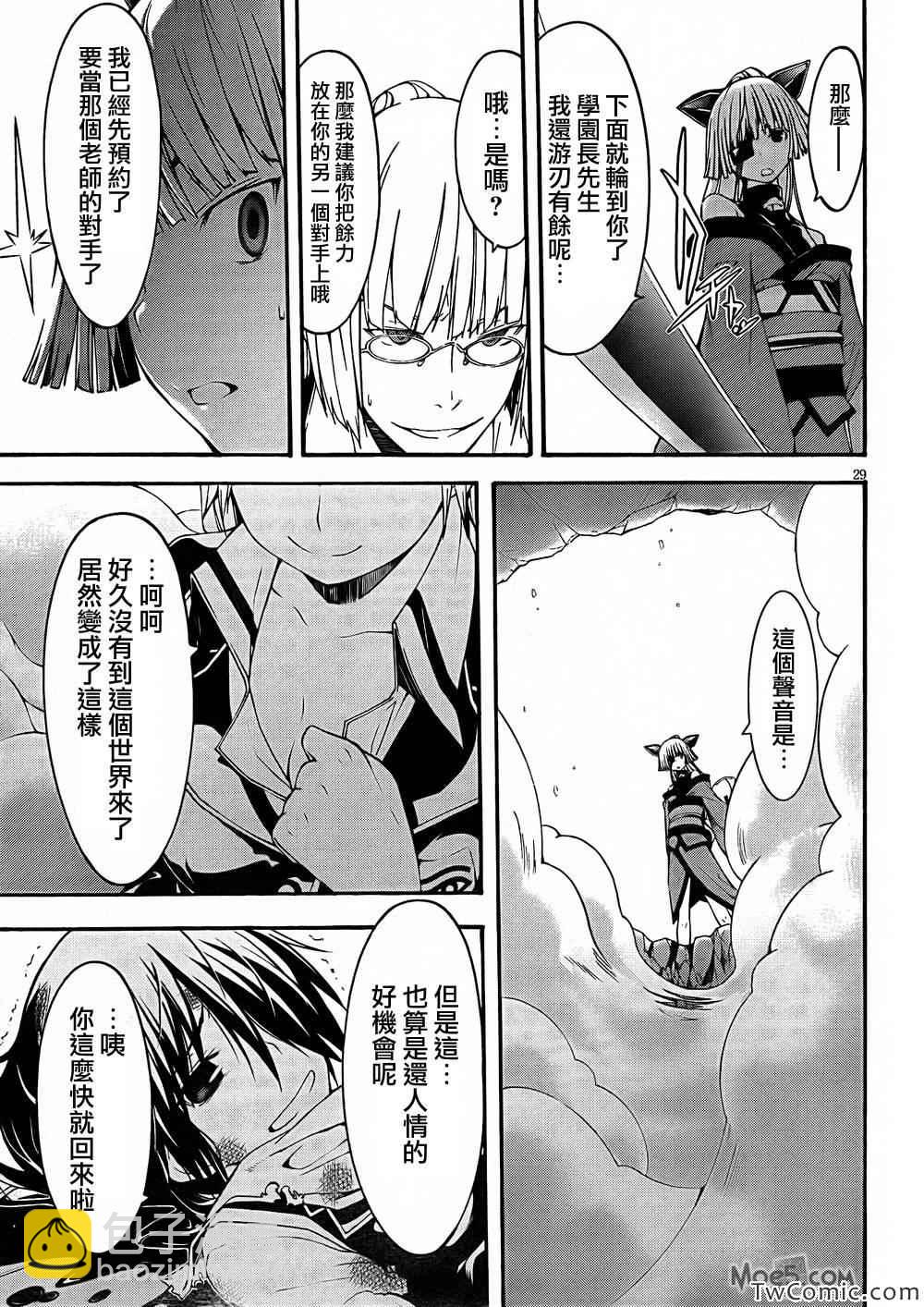 第27话28