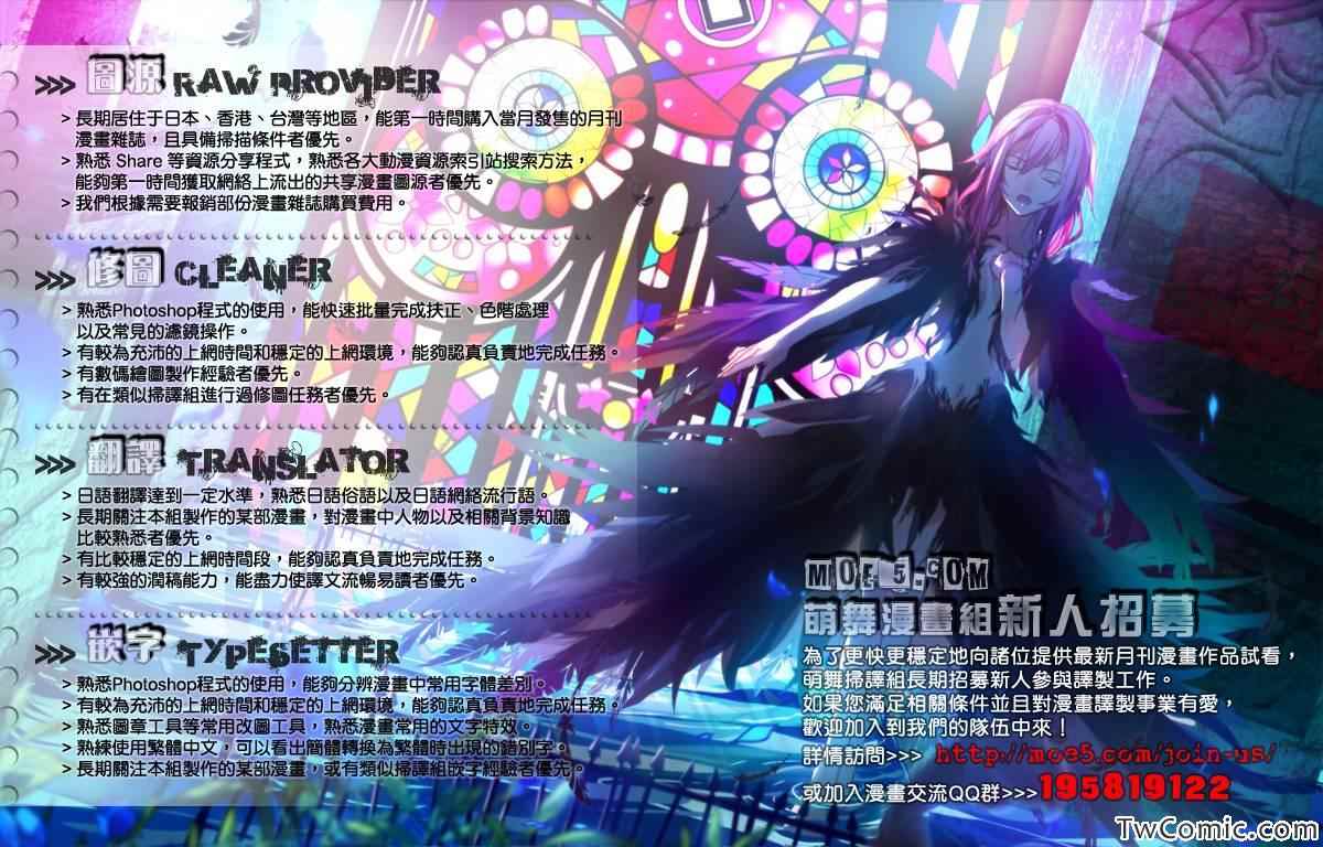 第27话30