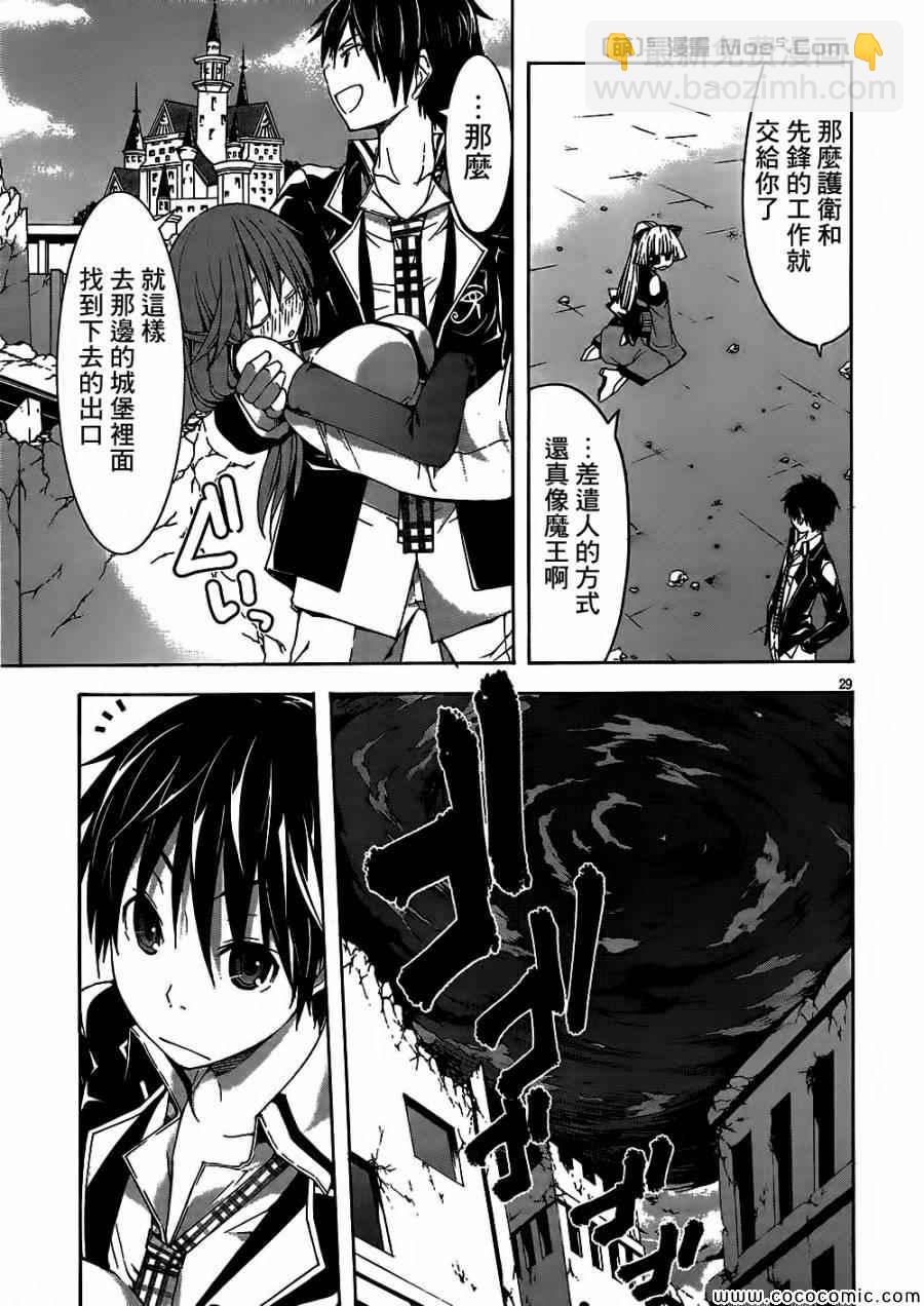 第32话30