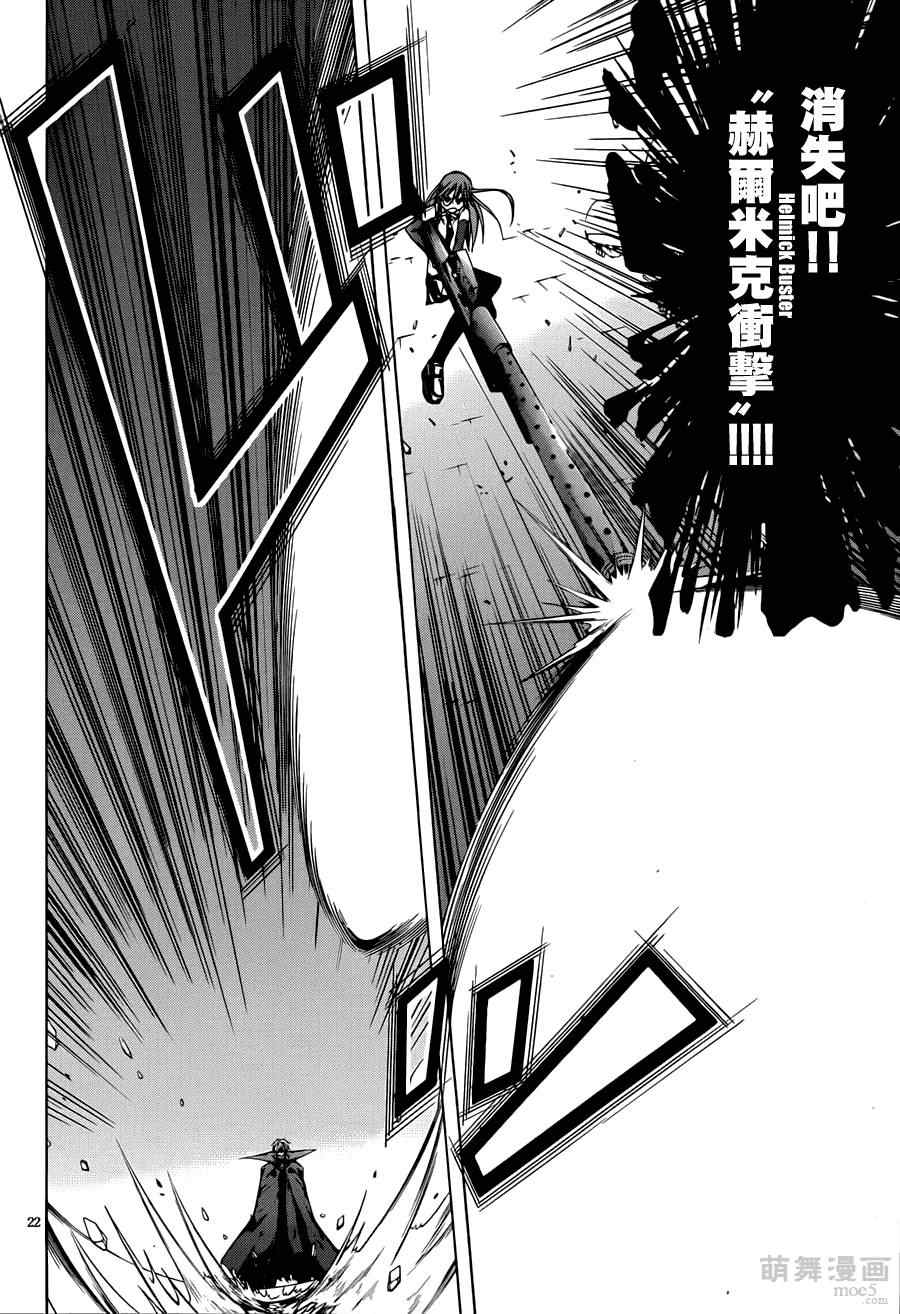 第34话22