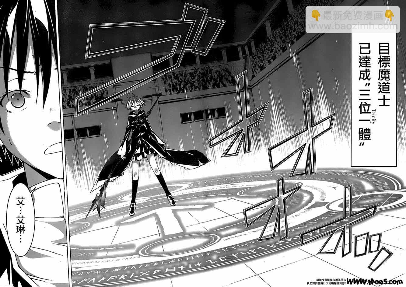 第43话12
