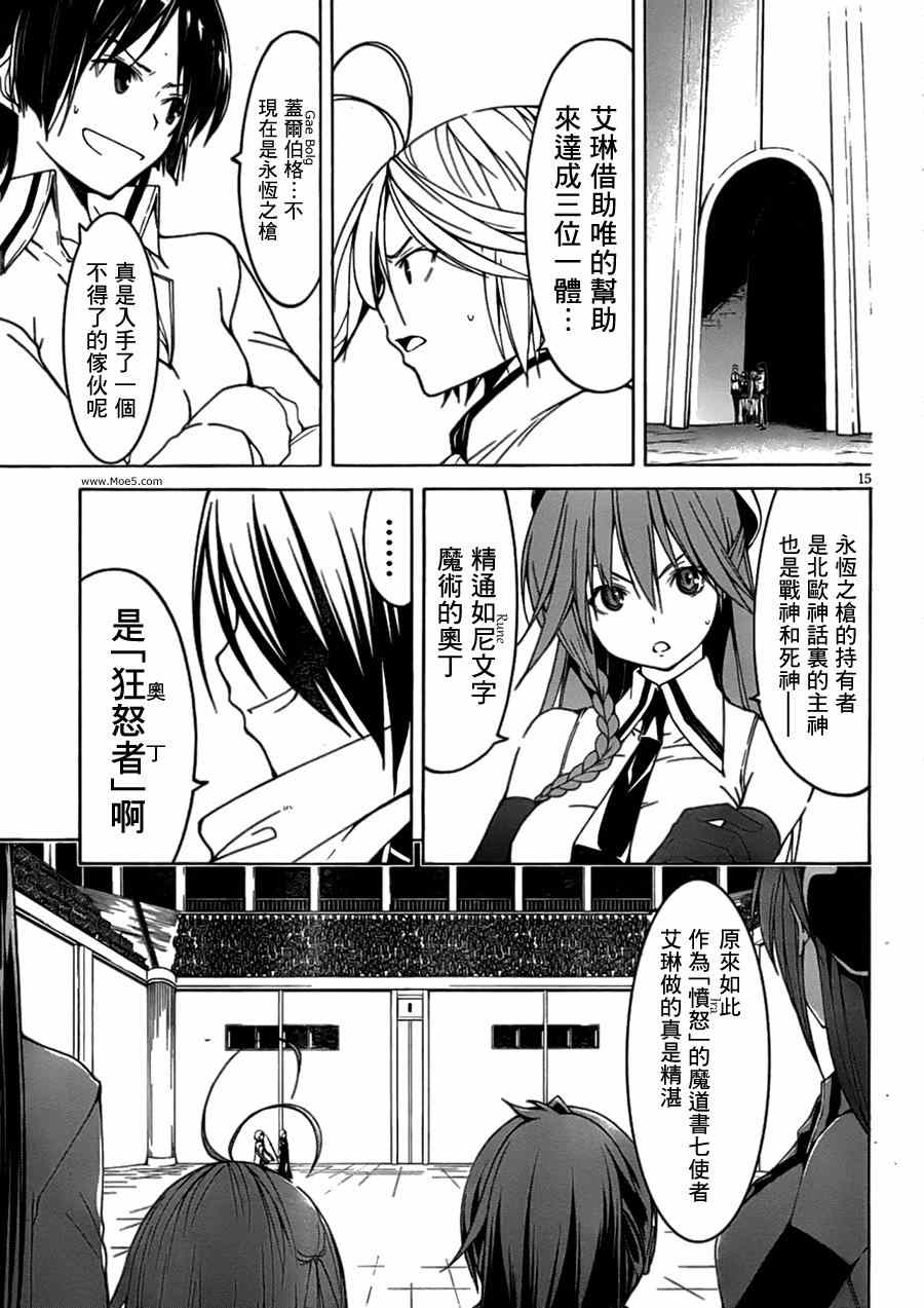 第43话14