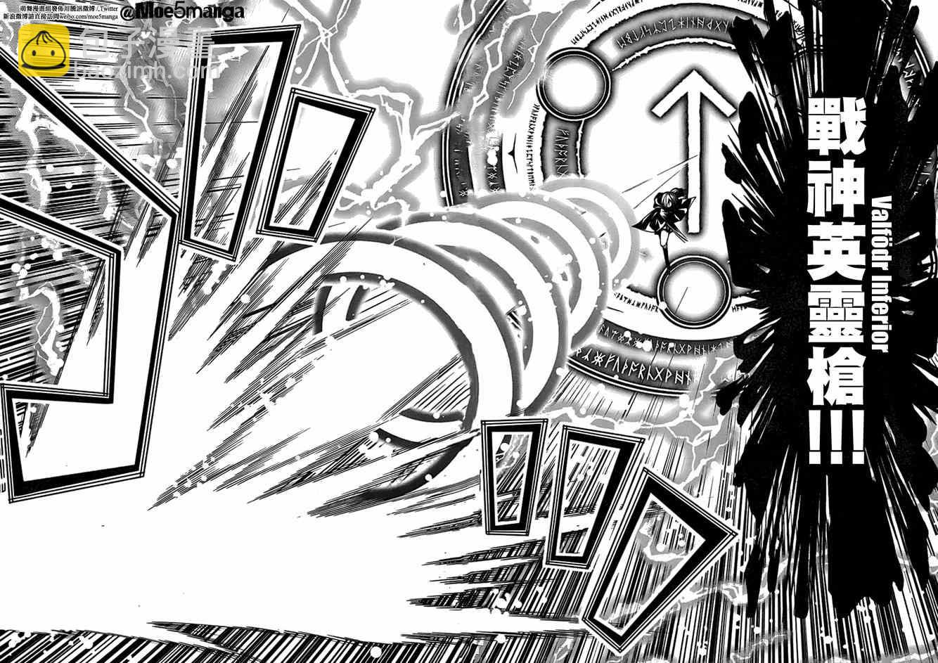 第43话17