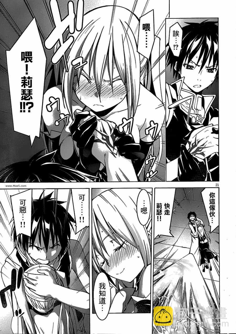 第43话19