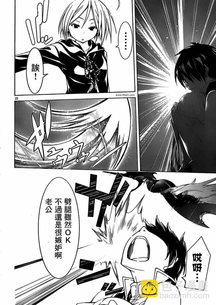 第43话20