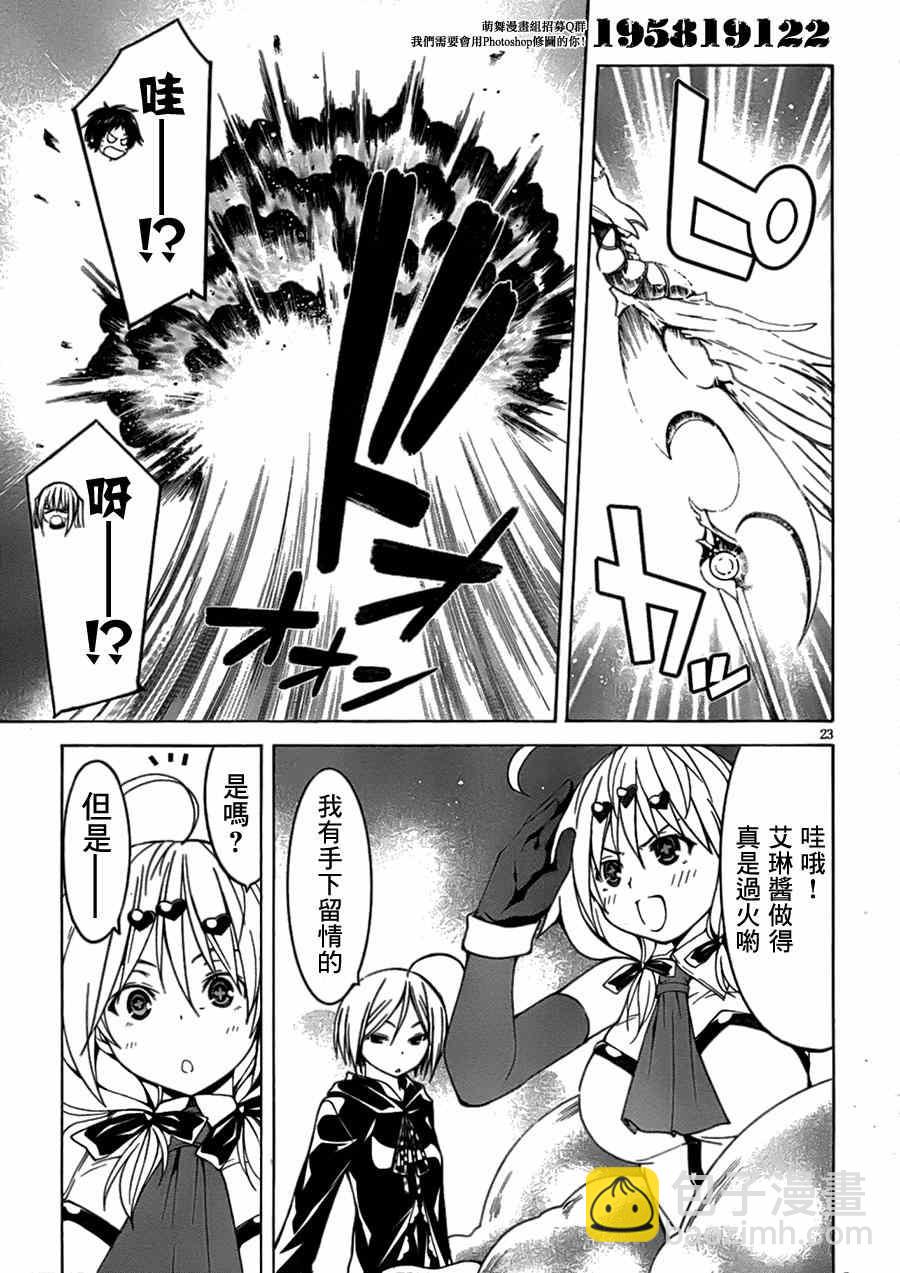 第43话21