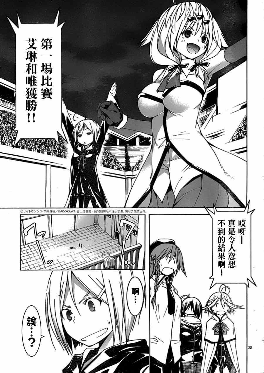 第43话23