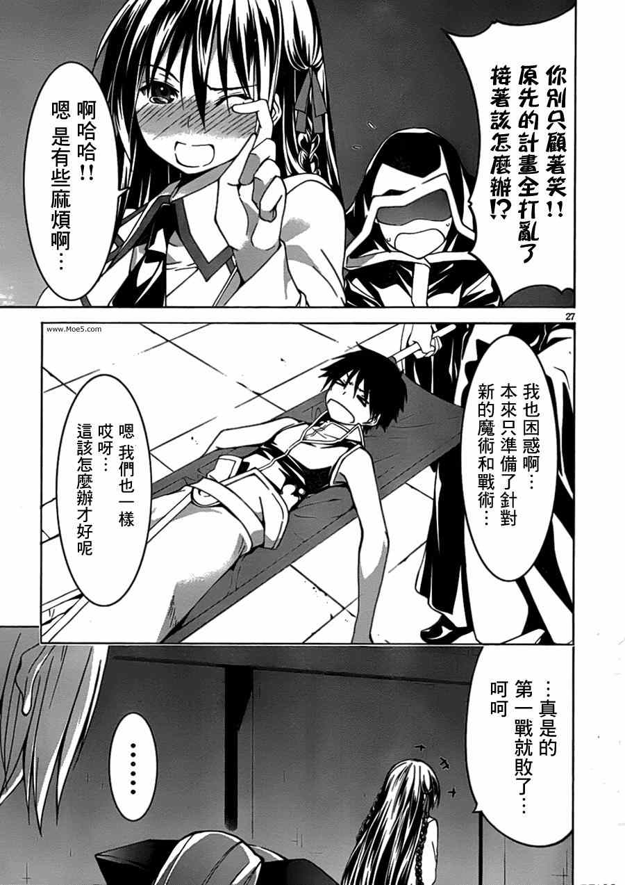 第43话25