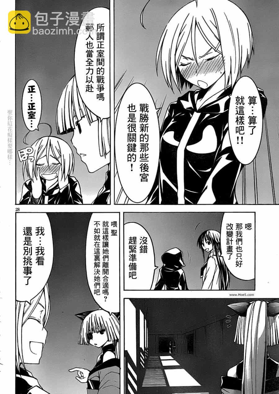 第43话26