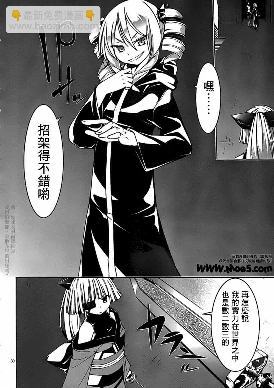 第43话28