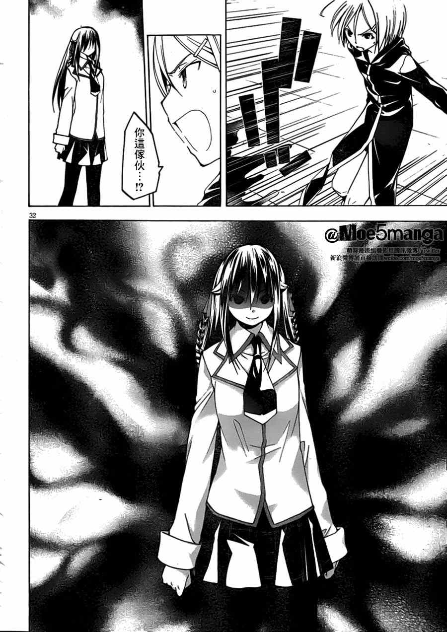 第43话30