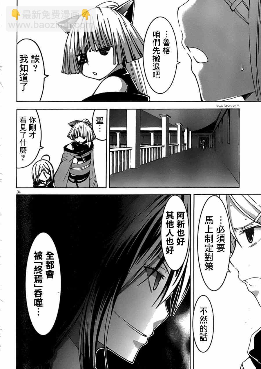 第43话32