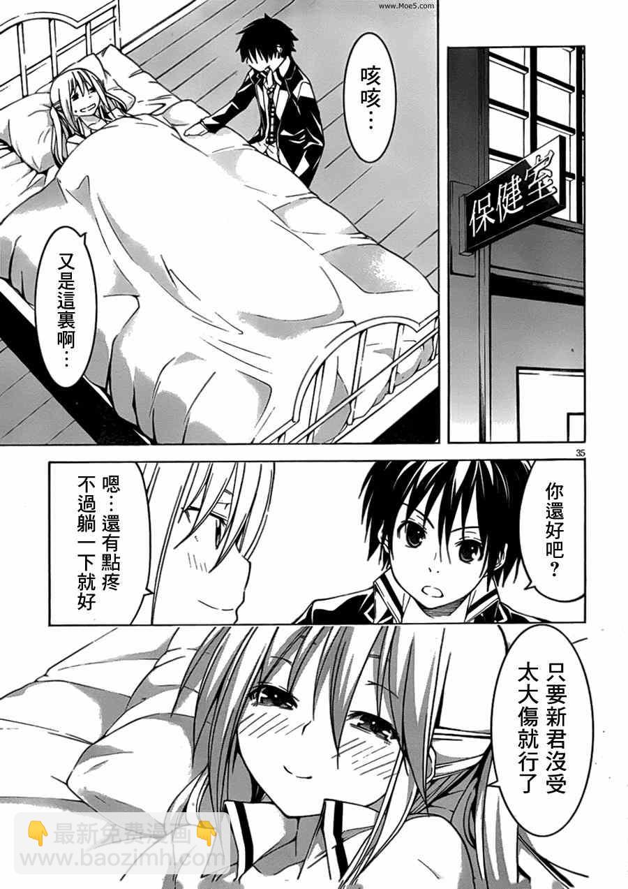 第43话33