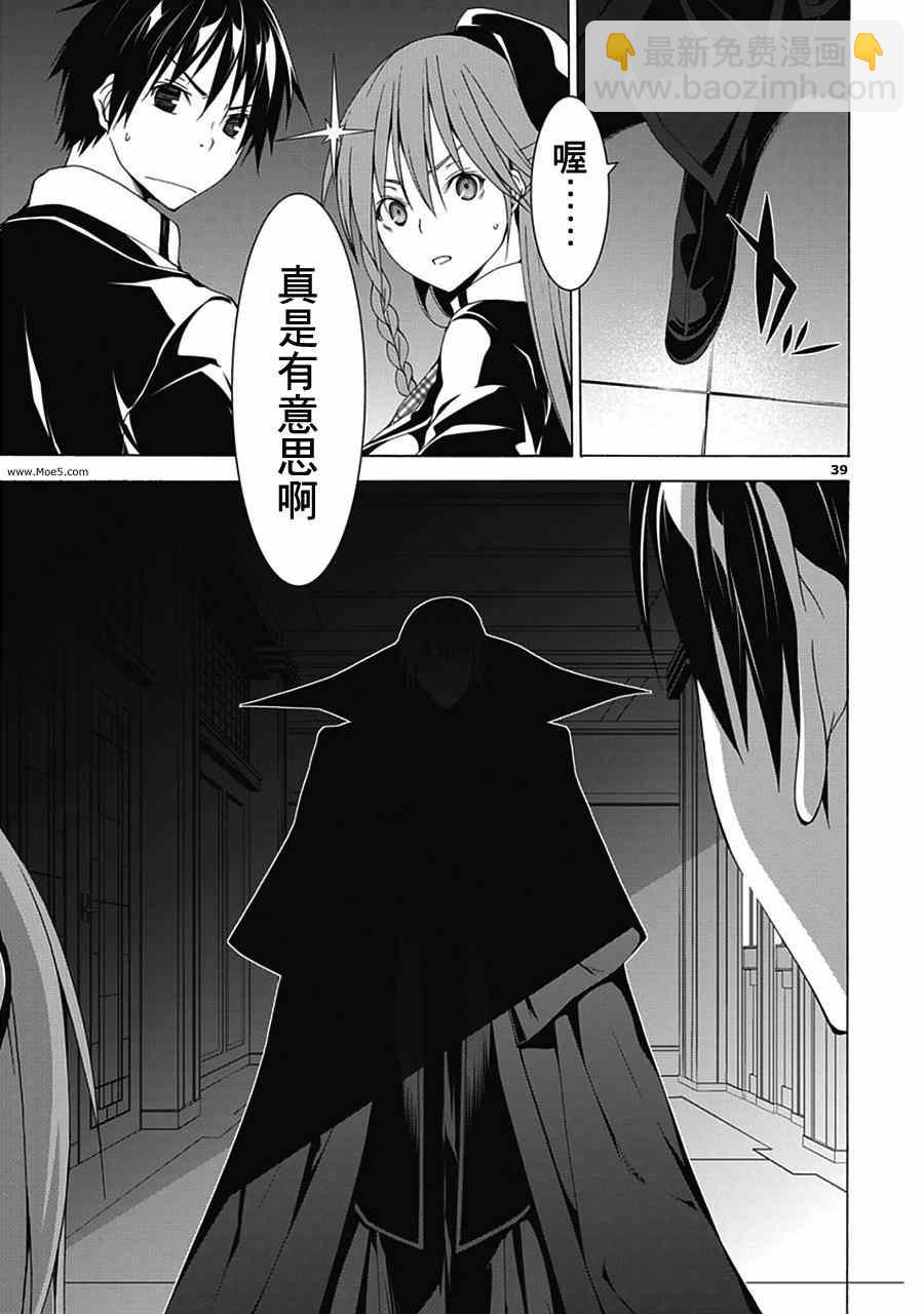 第43话37