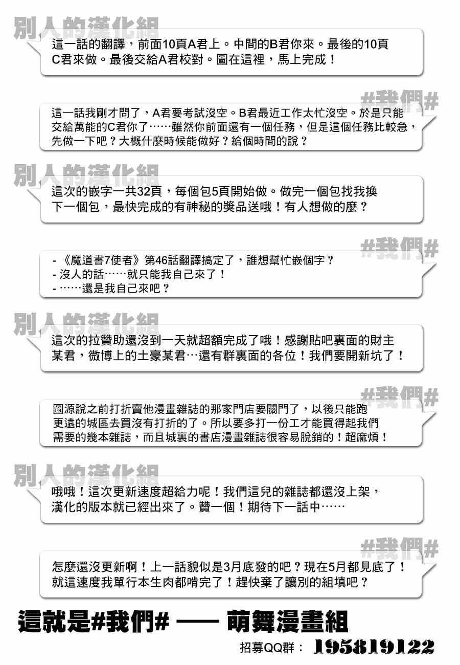 第43话39