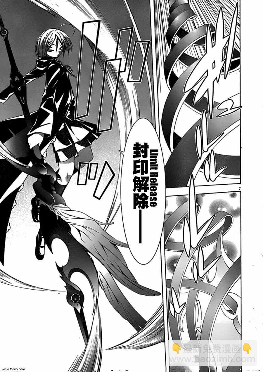 第43话7