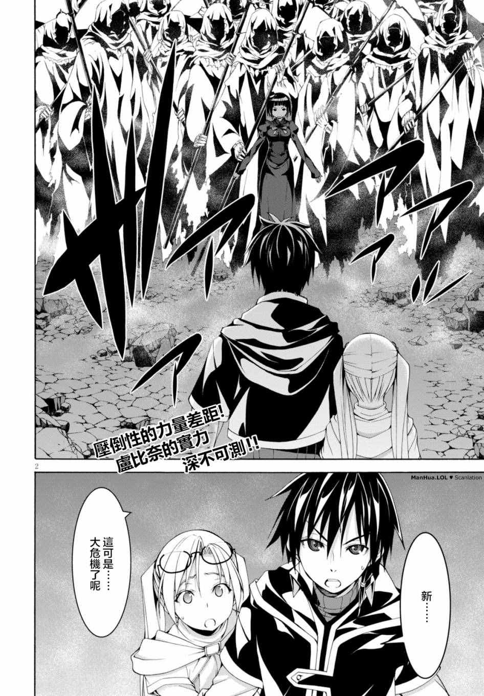第65话1