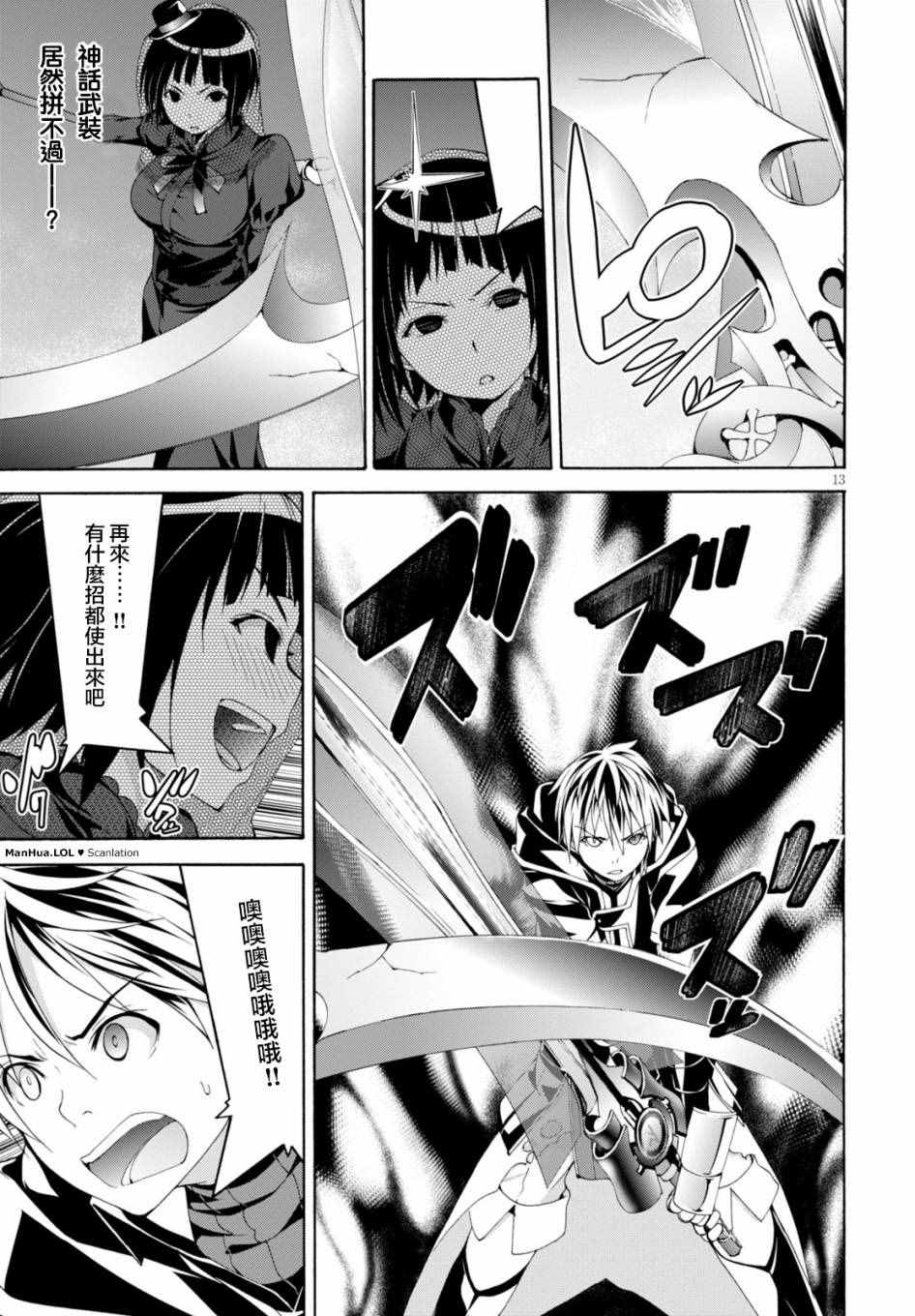 第65话11
