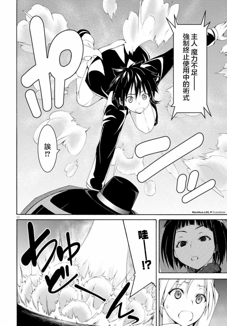 第65话12