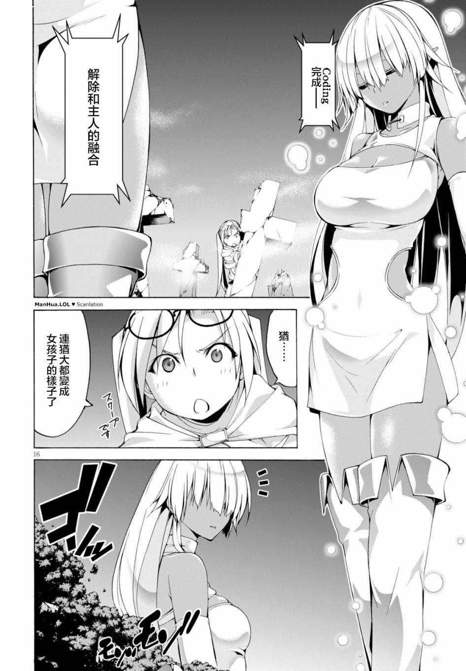 第65话14