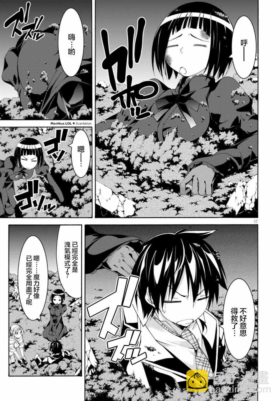 第65话15