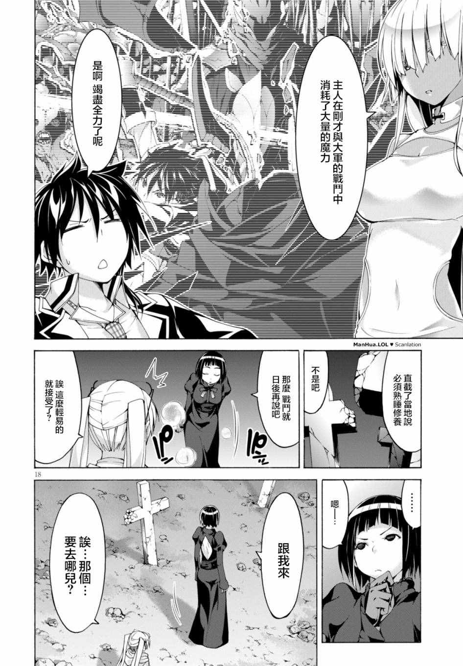 第65话16