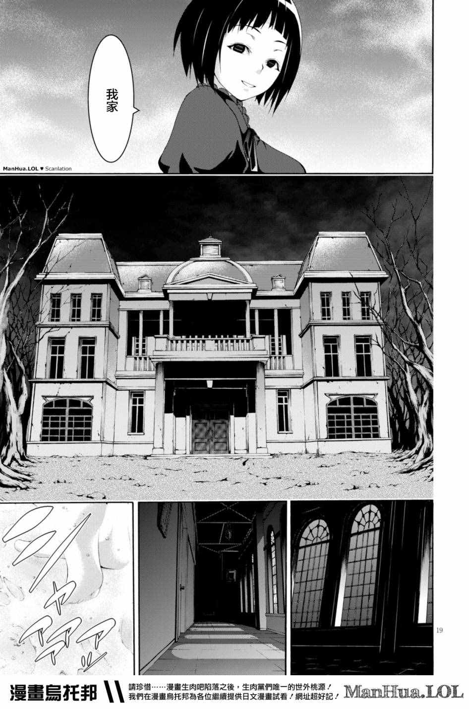 第65话17