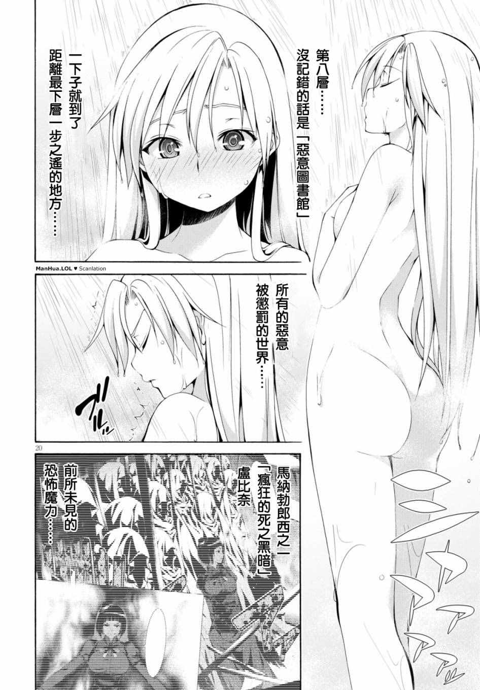 第65话18