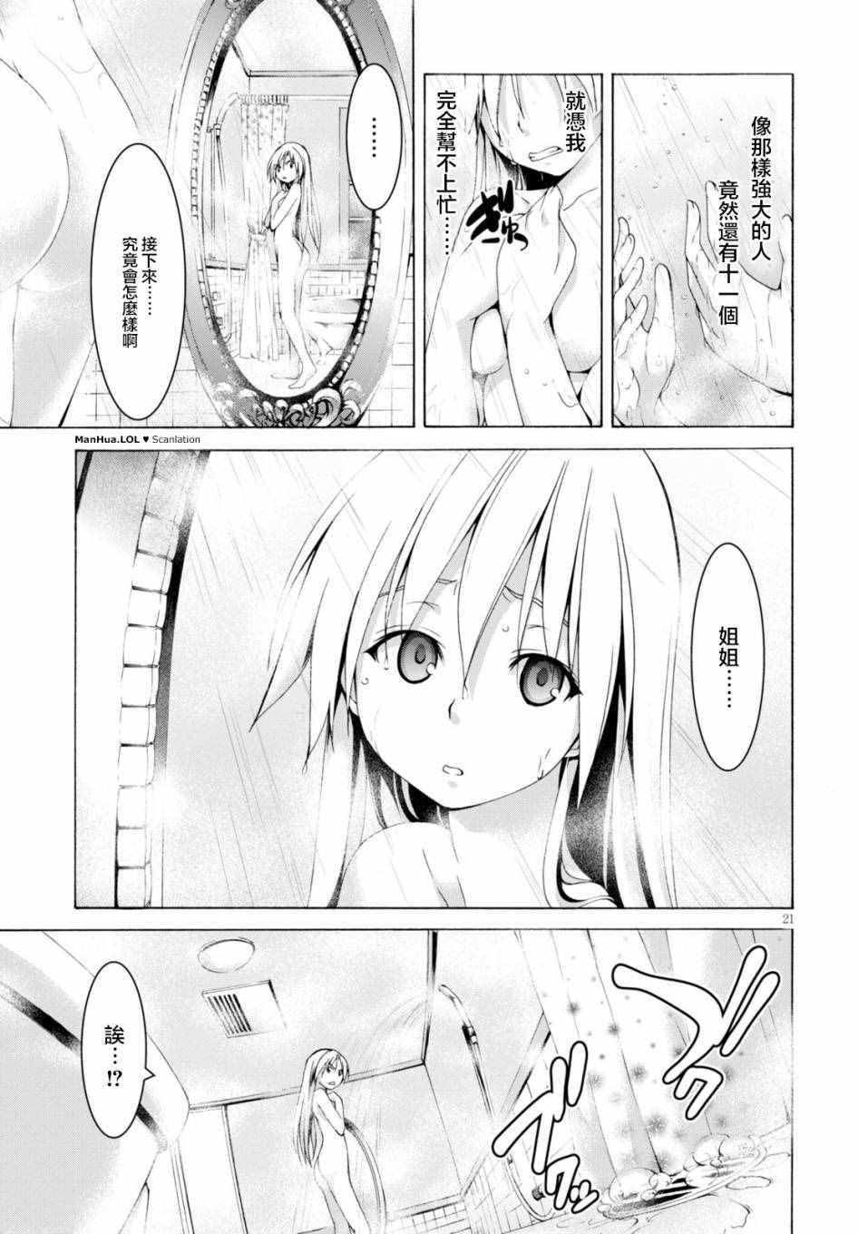 第65话19