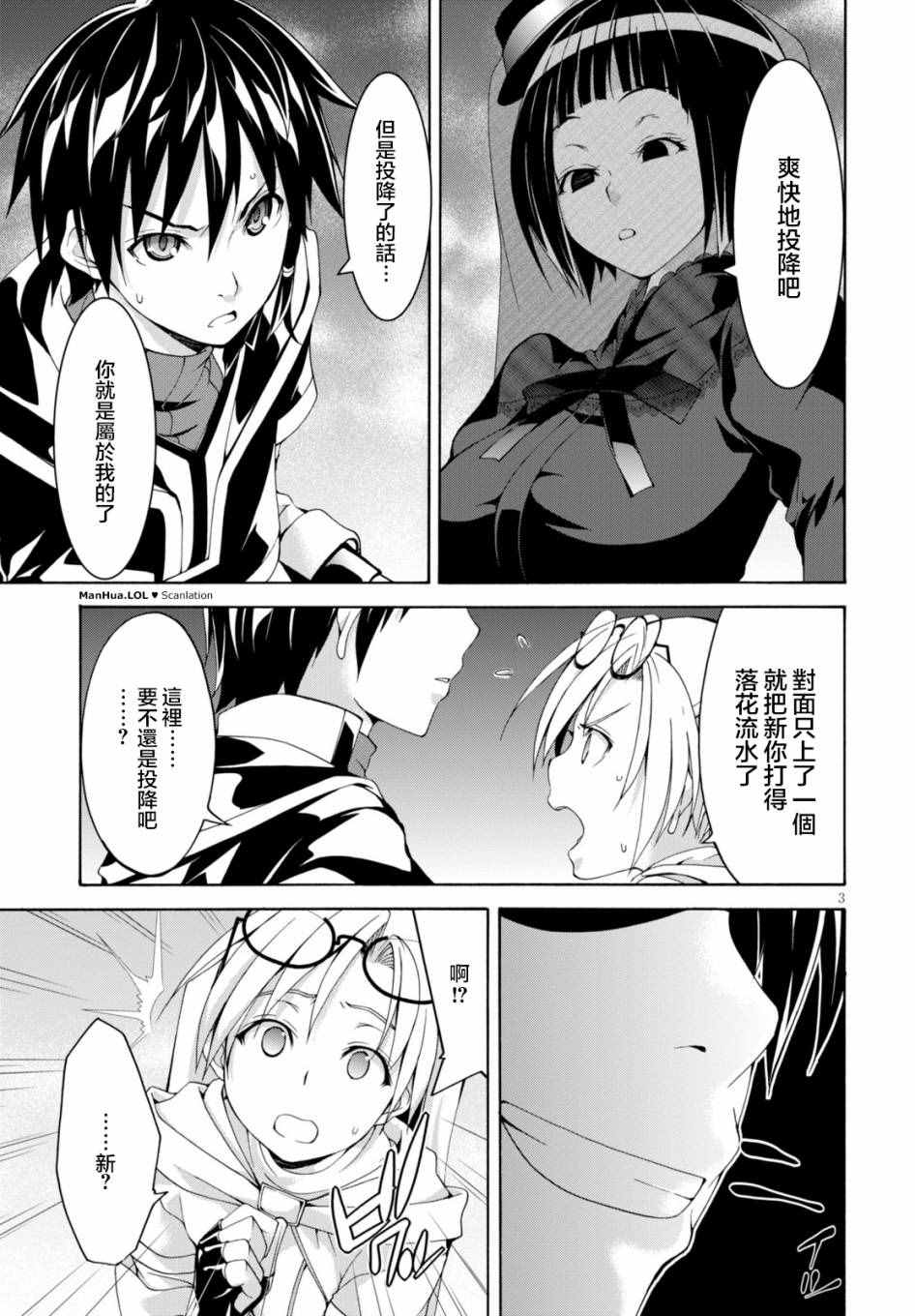 第65话2
