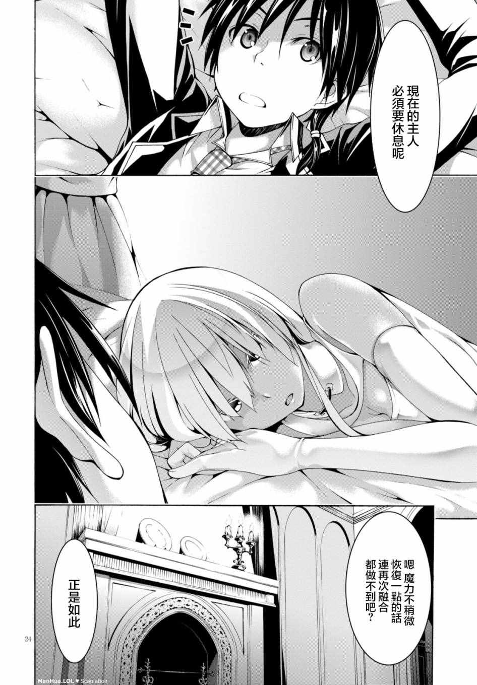 第65话22