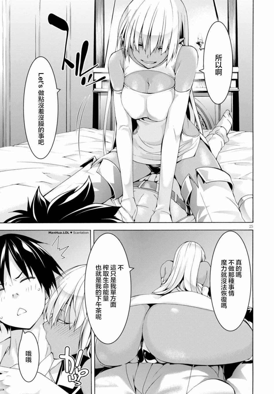 第65话23