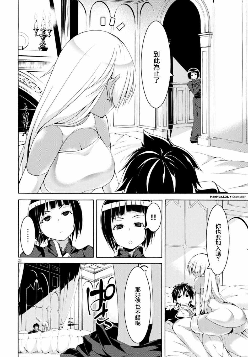 第65话24