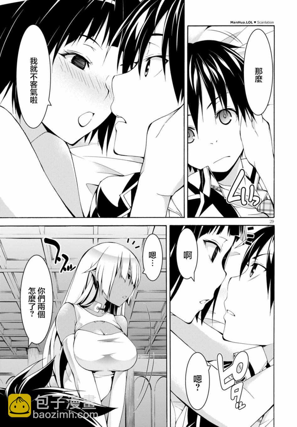 第65话27