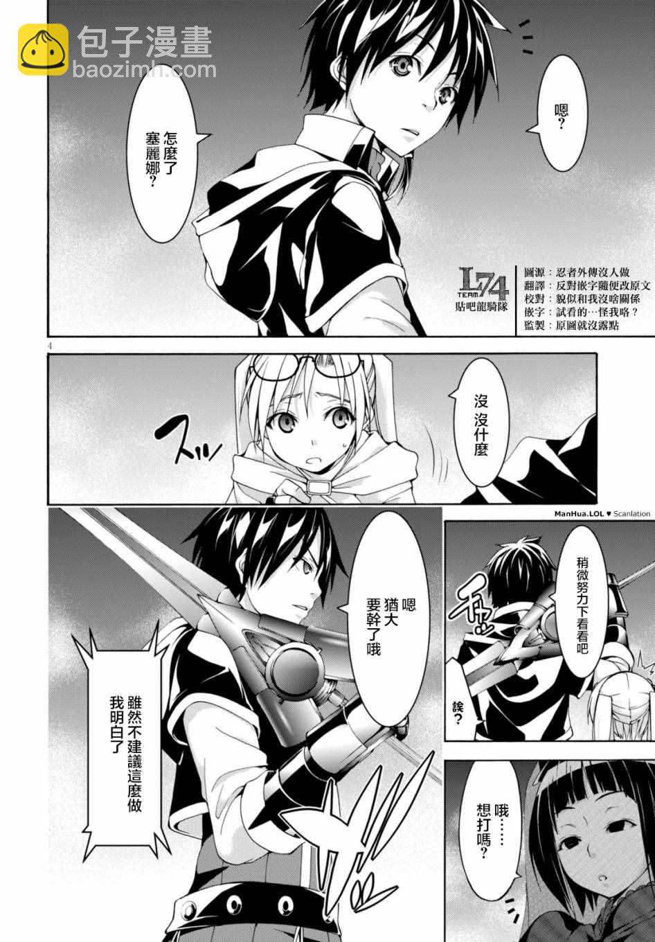 第65话3