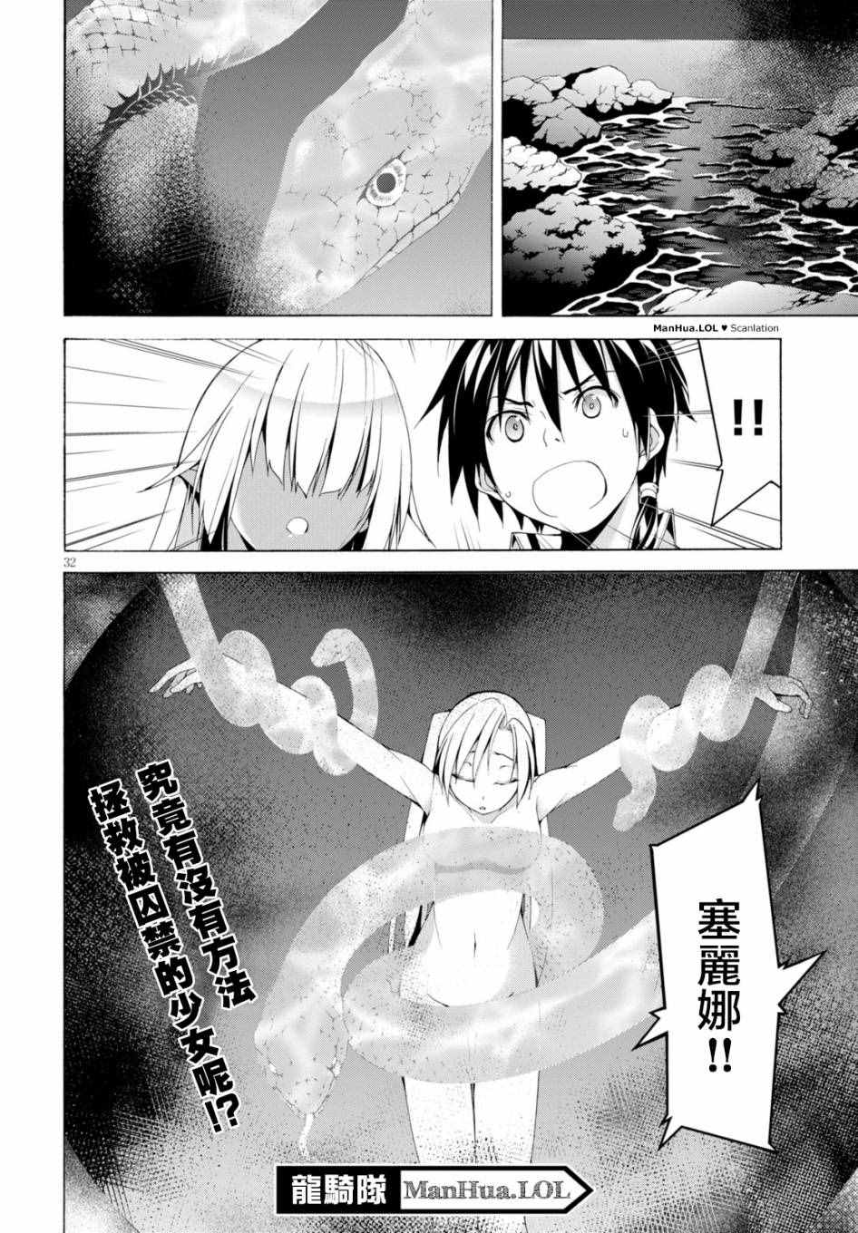 第65话30