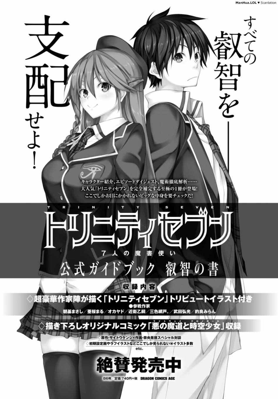 第65话31