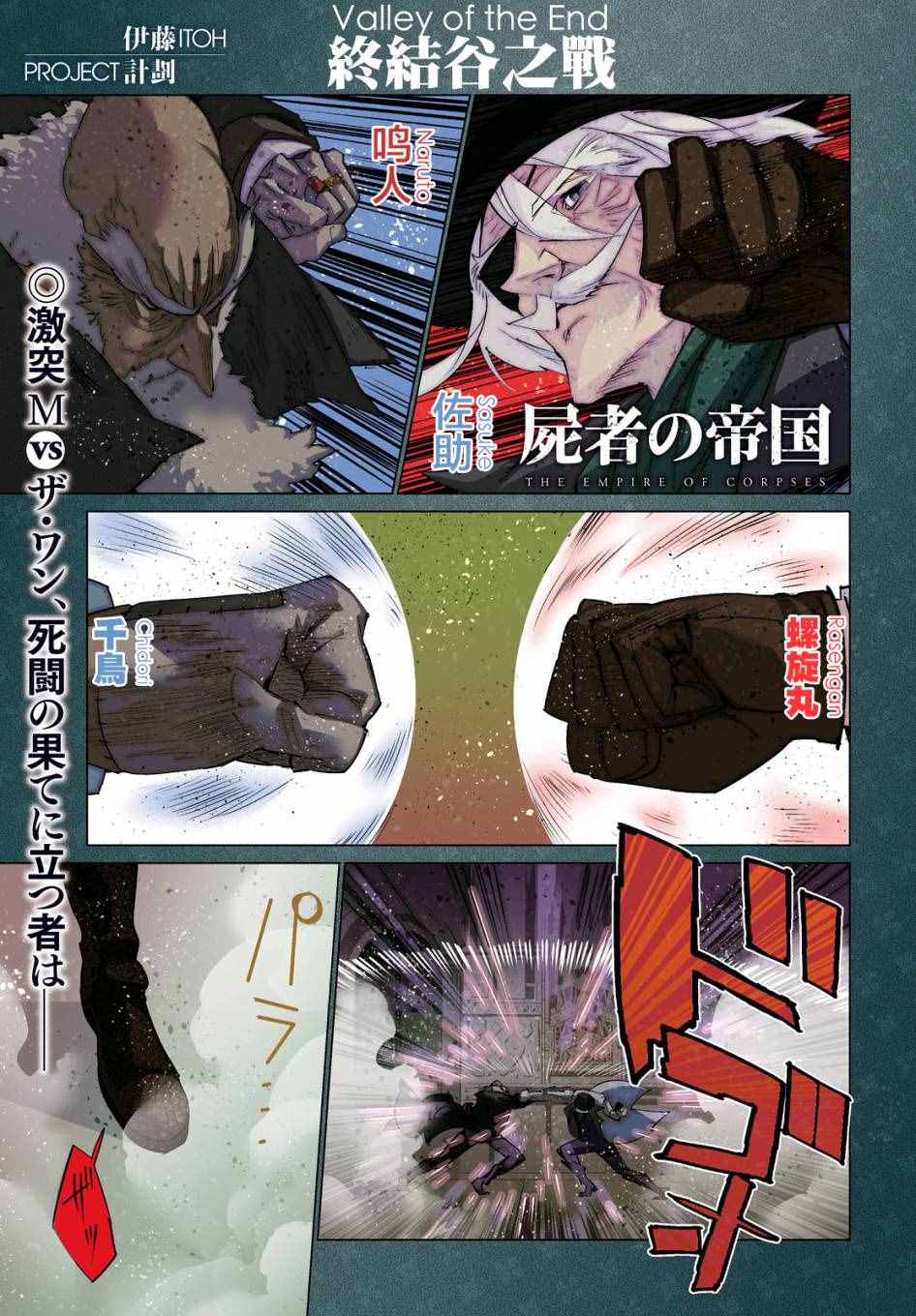 第65话34